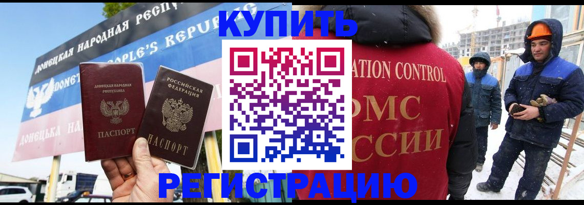 регистрация для школы в Жуковском